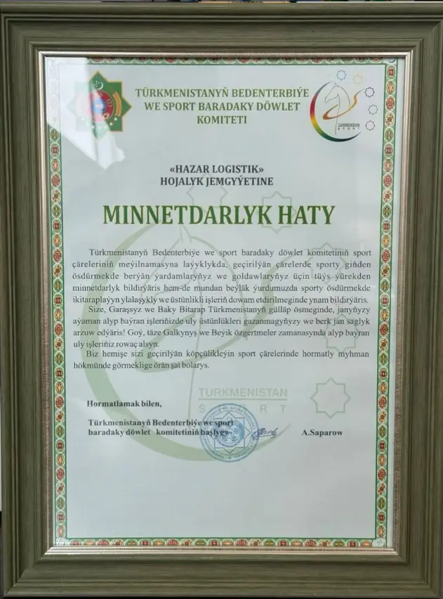 A letter of thanks was received.